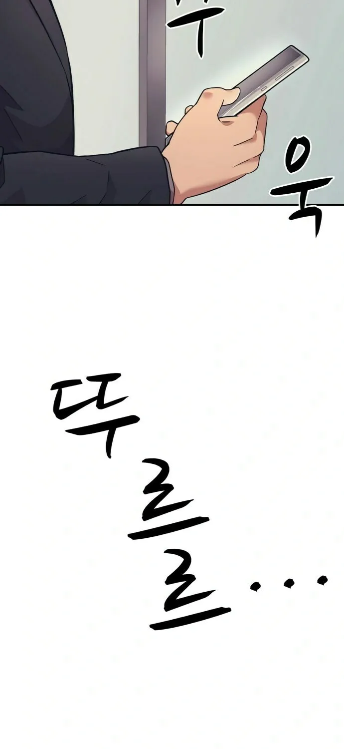 I am Unbeatable Chapter 10 page 28 - 