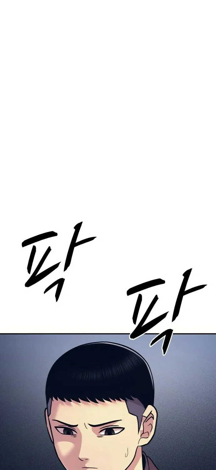 I am Unbeatable Chapter 11 page 50 - 