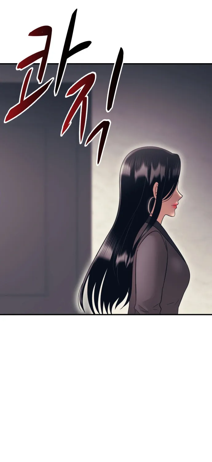 I am Unbeatable Chapter 13 page 83 - 