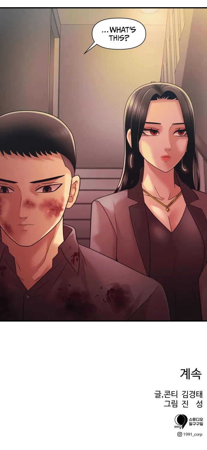 I am Unbeatable Chapter 13 page 91 - 