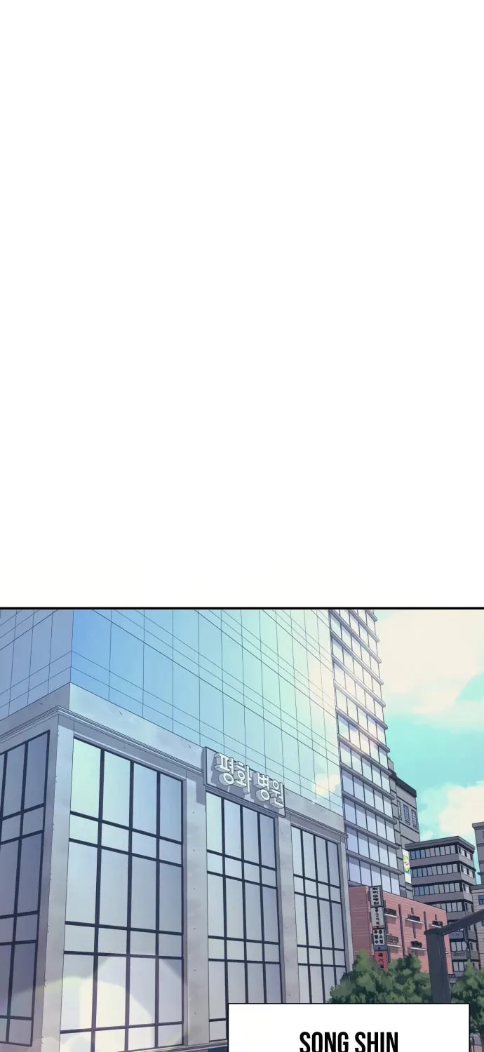I am Unbeatable Chapter 17 page 44 - 