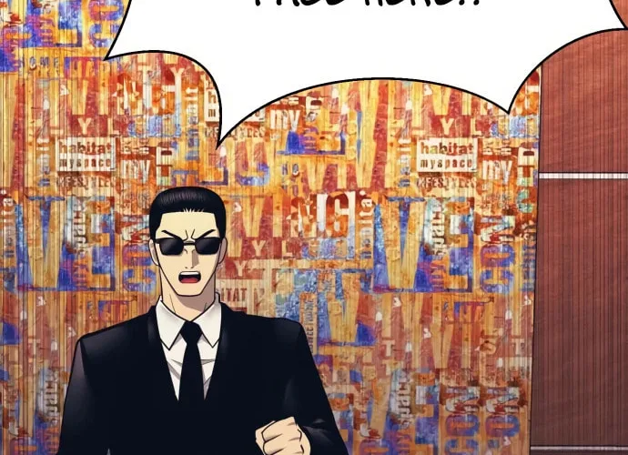 I am Unbeatable Chapter 2 page 12 - 