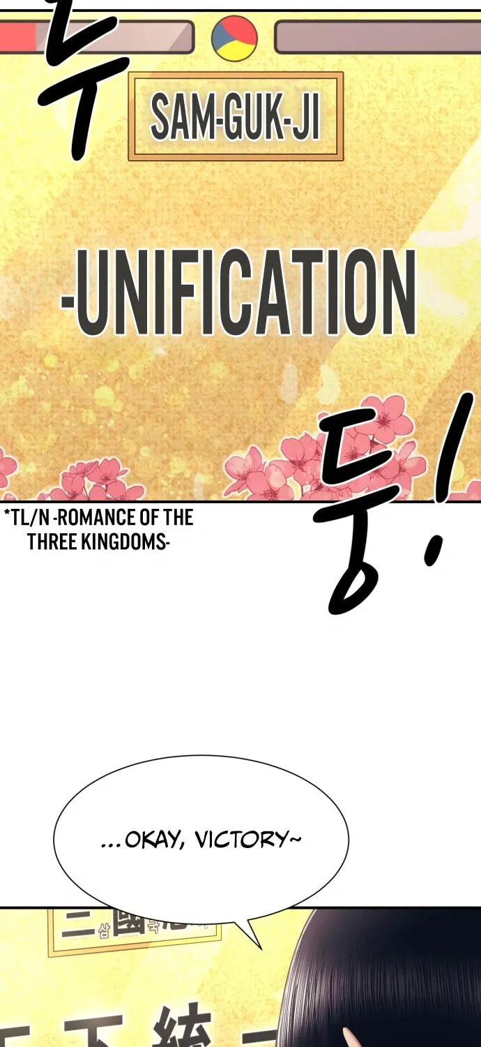 I am Unbeatable Chapter 2 page 5 - 