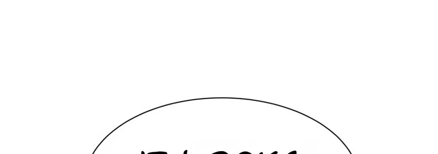 I am Unbeatable Chapter 24 page 43 - 