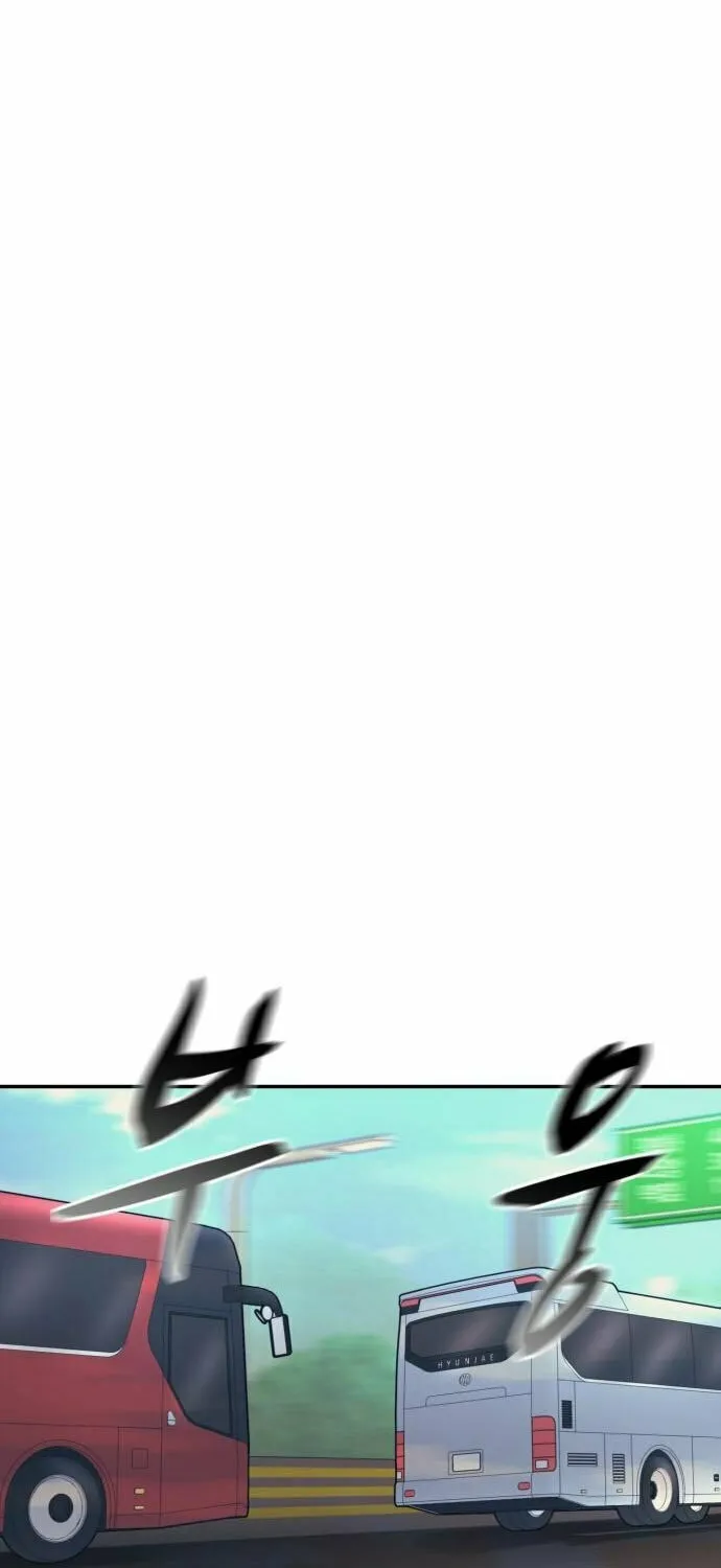 I am Unbeatable Chapter 25 page 39 - 