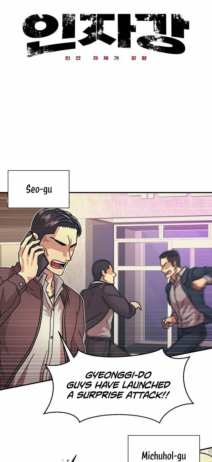 I am Unbeatable Chapter 26 page 13 - 