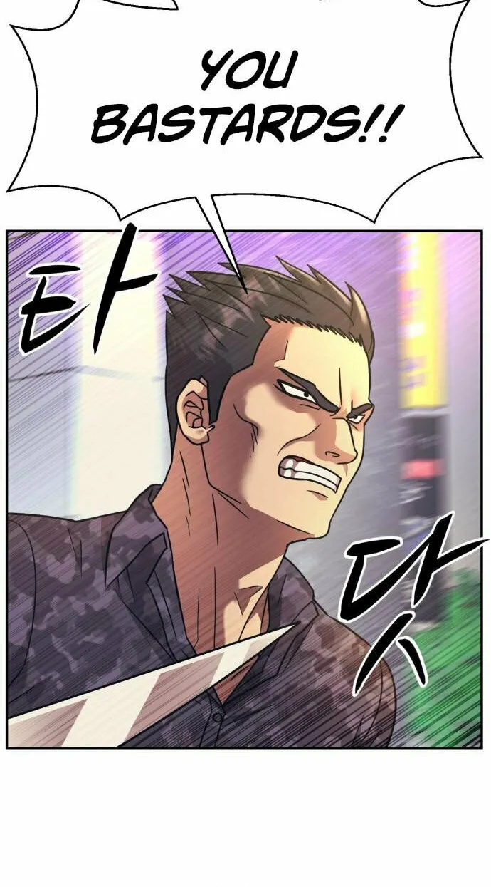 I am Unbeatable Chapter 26 page 6 - 