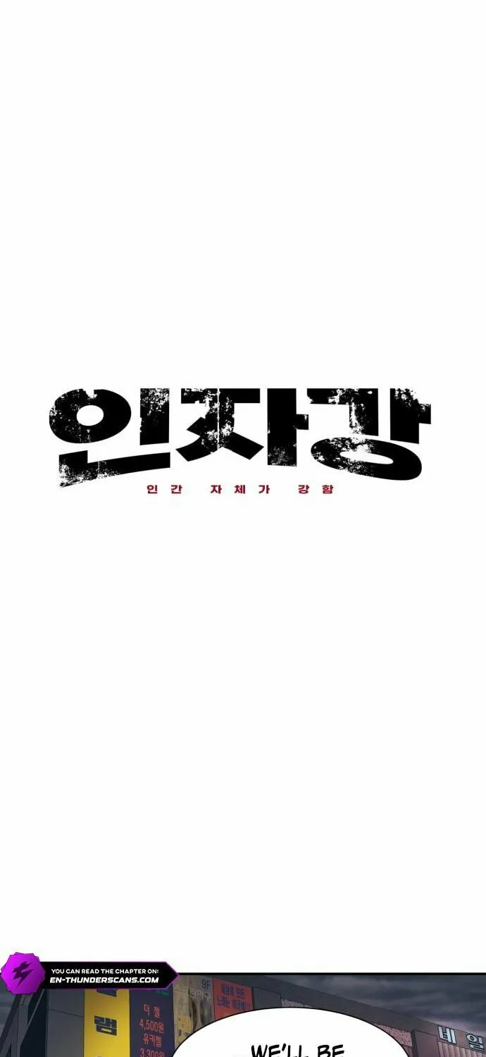 I am Unbeatable Chapter 28 page 17 - 