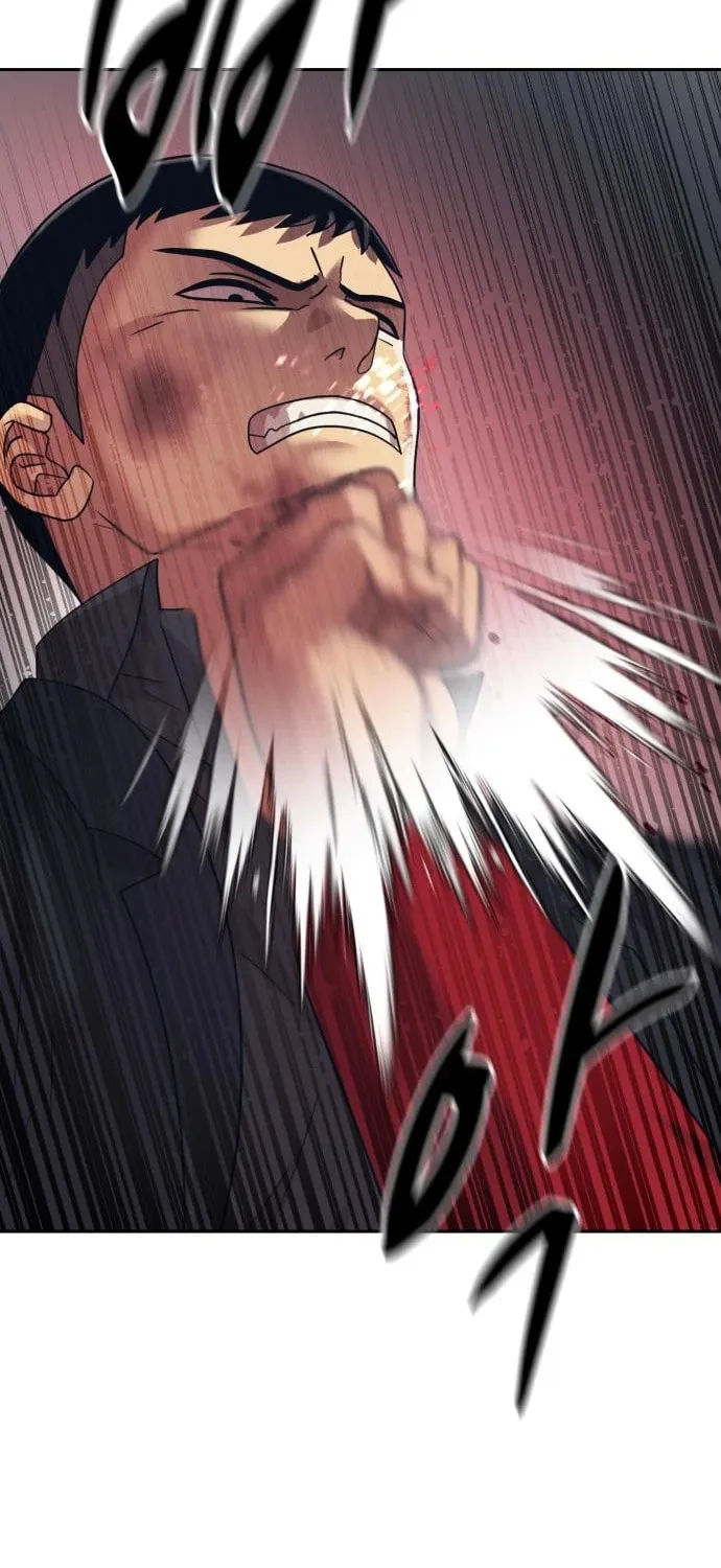 I am Unbeatable Chapter 29 page 48 - 