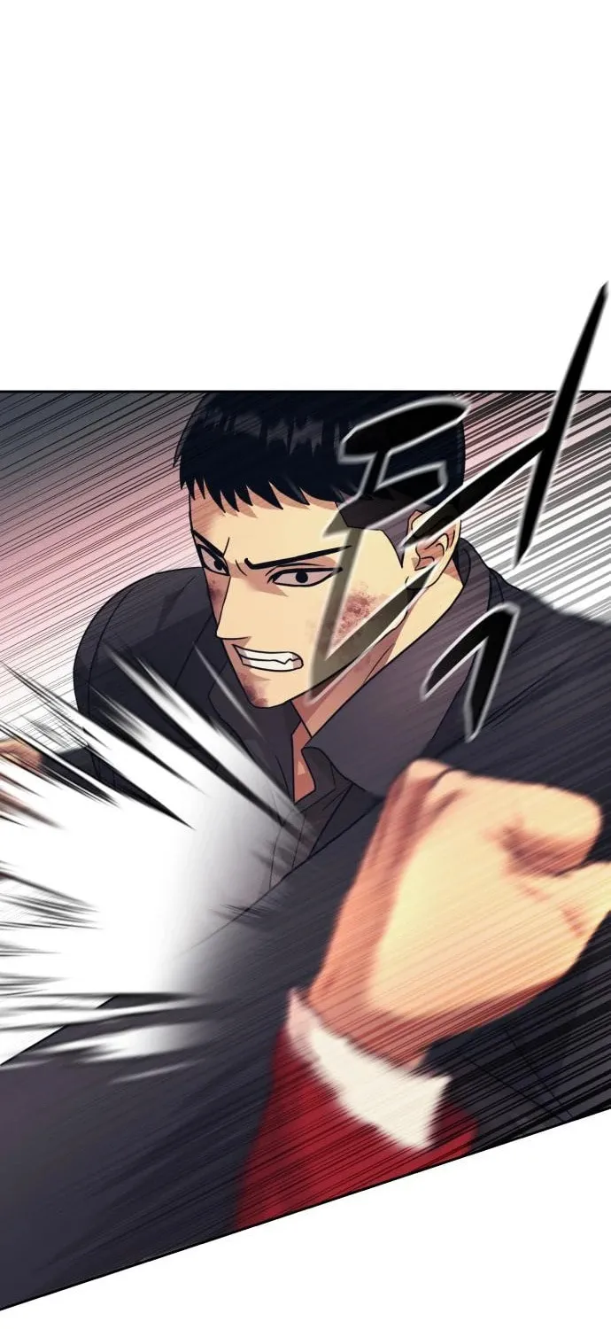I am Unbeatable Chapter 29 page 49 - 