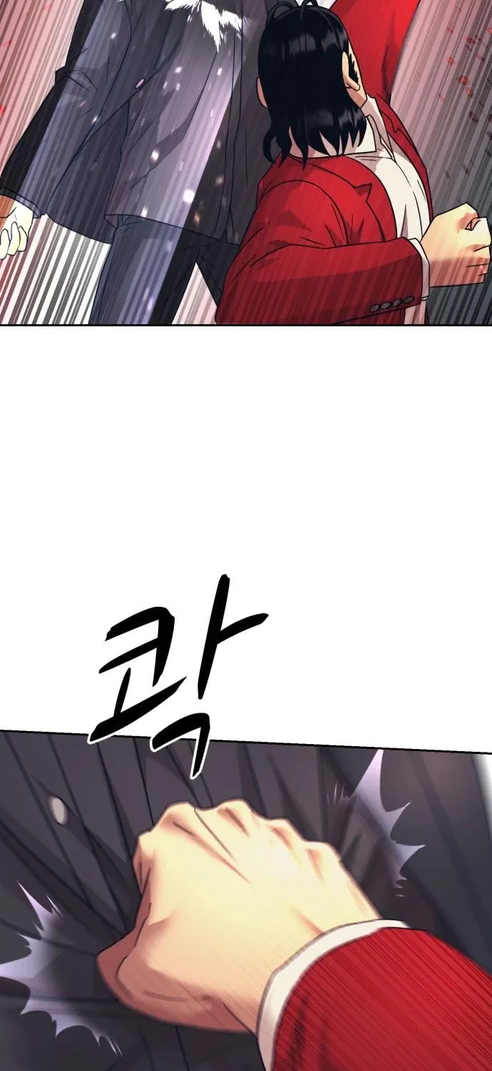 I am Unbeatable Chapter 29 page 54 - 