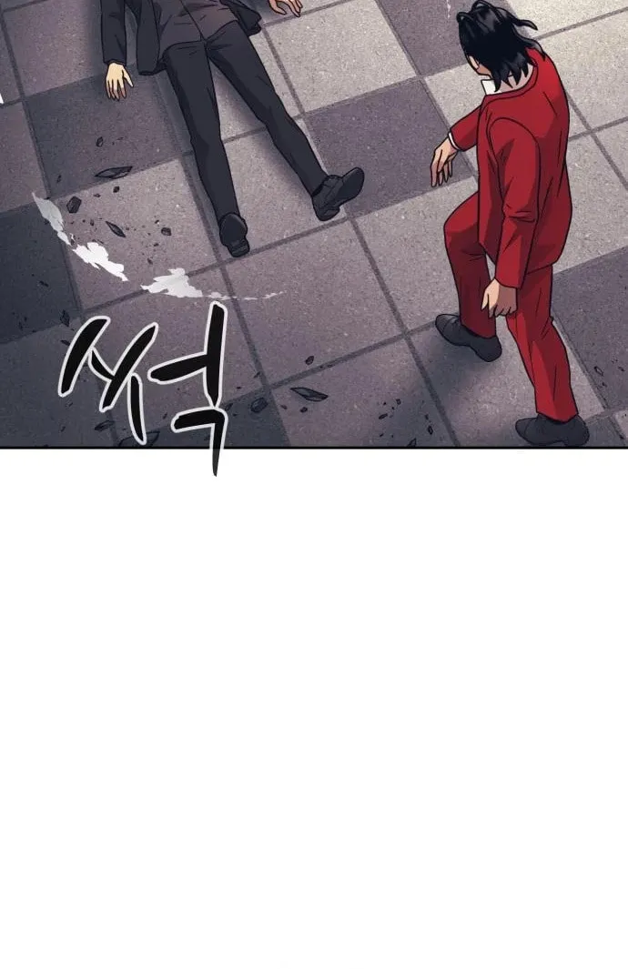 I am Unbeatable Chapter 29 page 73 - 