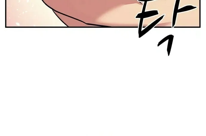 I am Unbeatable Chapter 3 page 57 - 