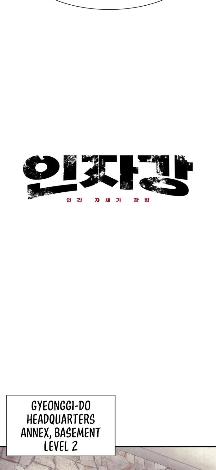 I am Unbeatable Chapter 33 page 14 - 