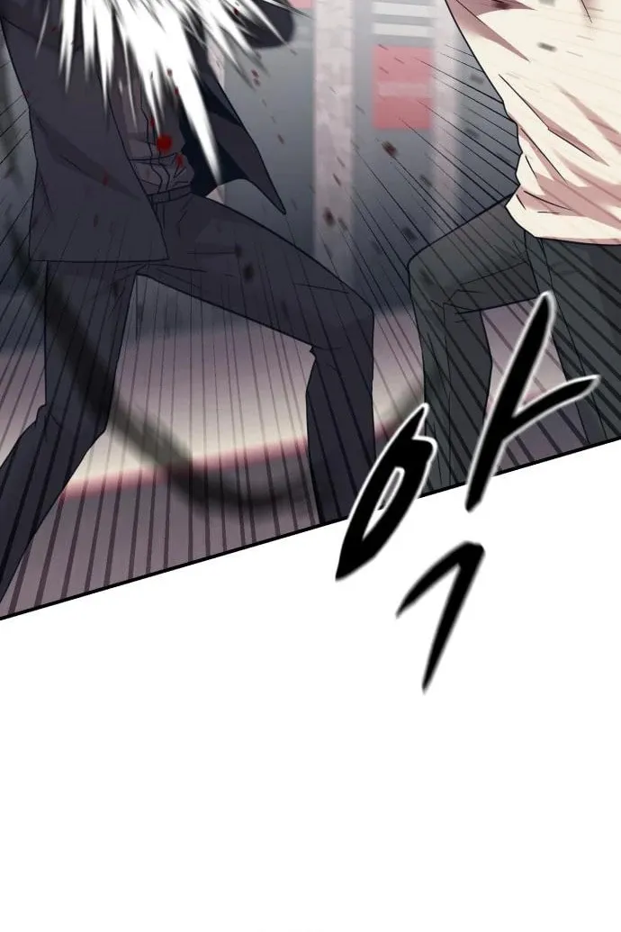 I am Unbeatable Chapter 33 page 36 - 