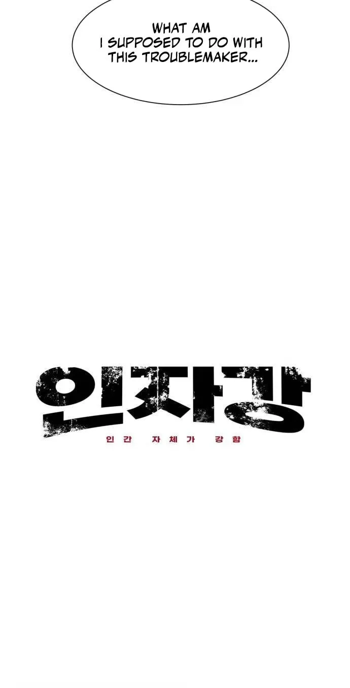 I am Unbeatable Chapter 36 page 17 - 