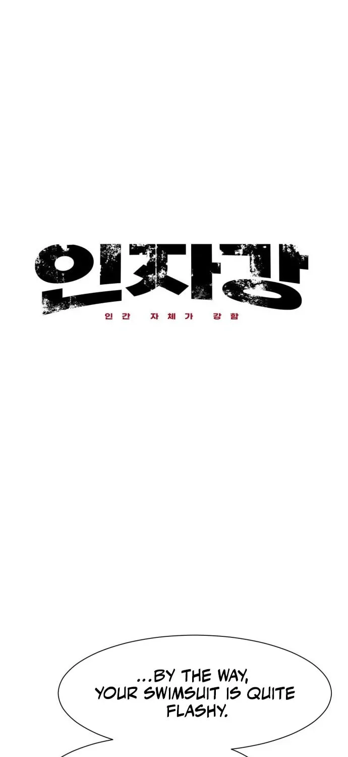 I am Unbeatable Chapter 41 page 6 - 