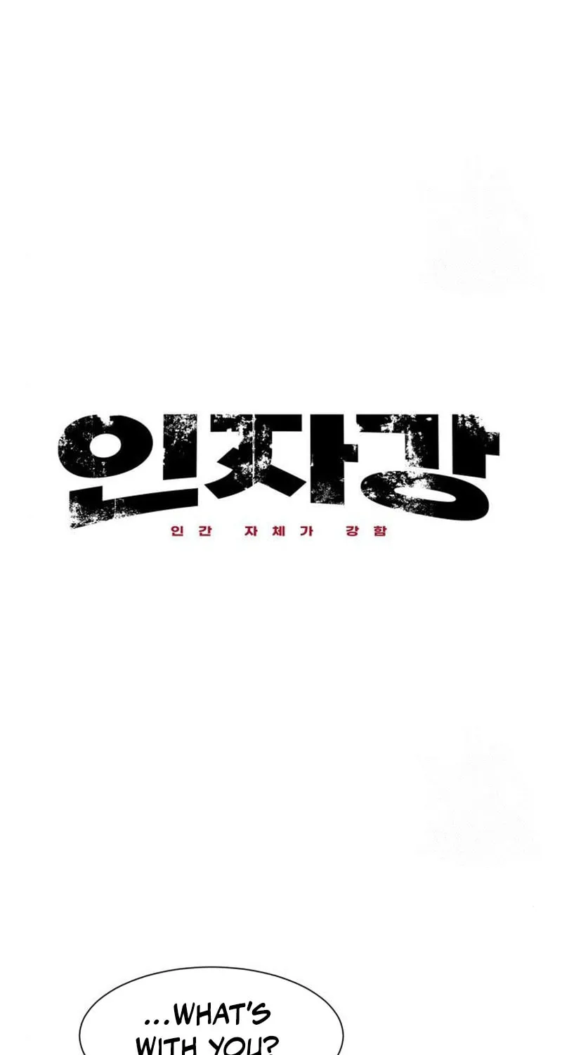 I am Unbeatable Chapter 42 page 5 - 