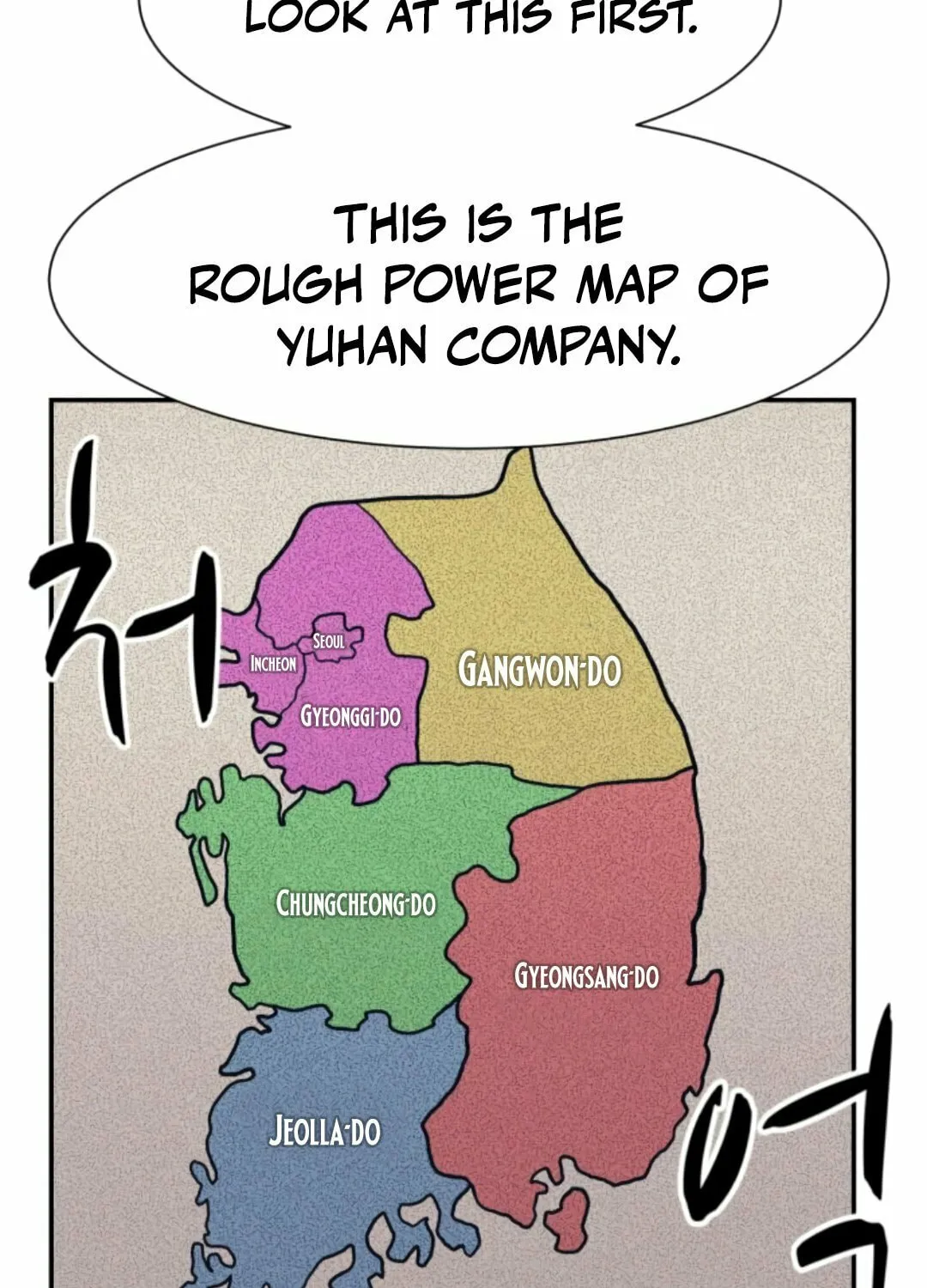 I am Unbeatable Chapter 43 page 27 - 