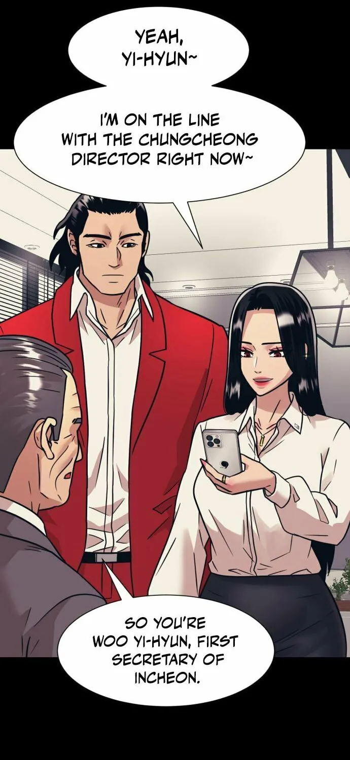 I am Unbeatable Chapter 44 page 4 - 
