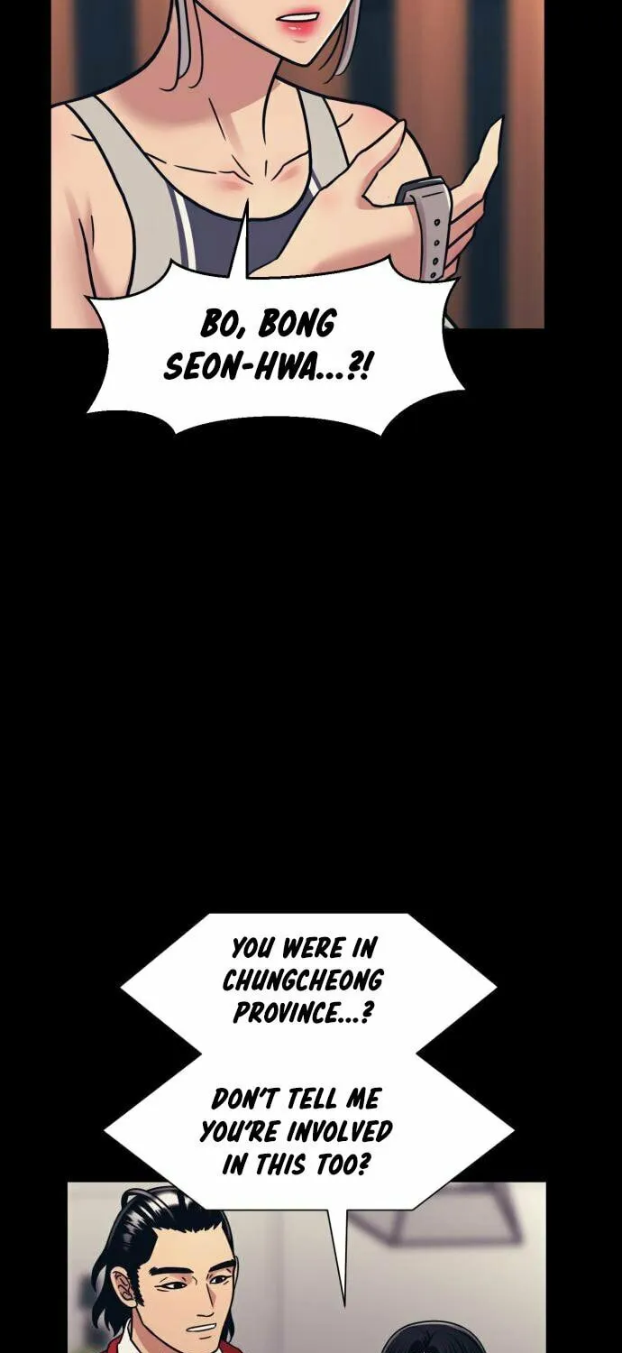 I am Unbeatable Chapter 44 page 7 - 