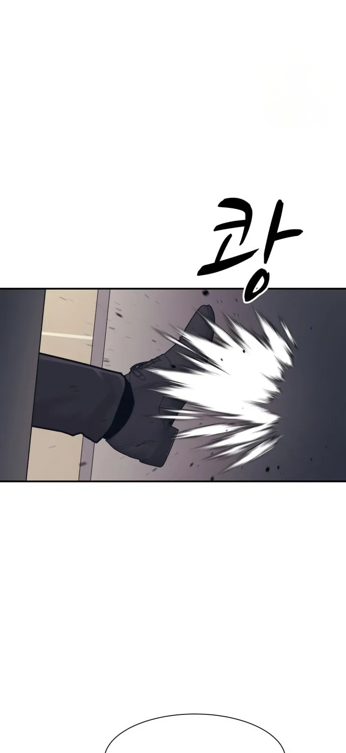 I am Unbeatable Chapter 45 page 60 - 