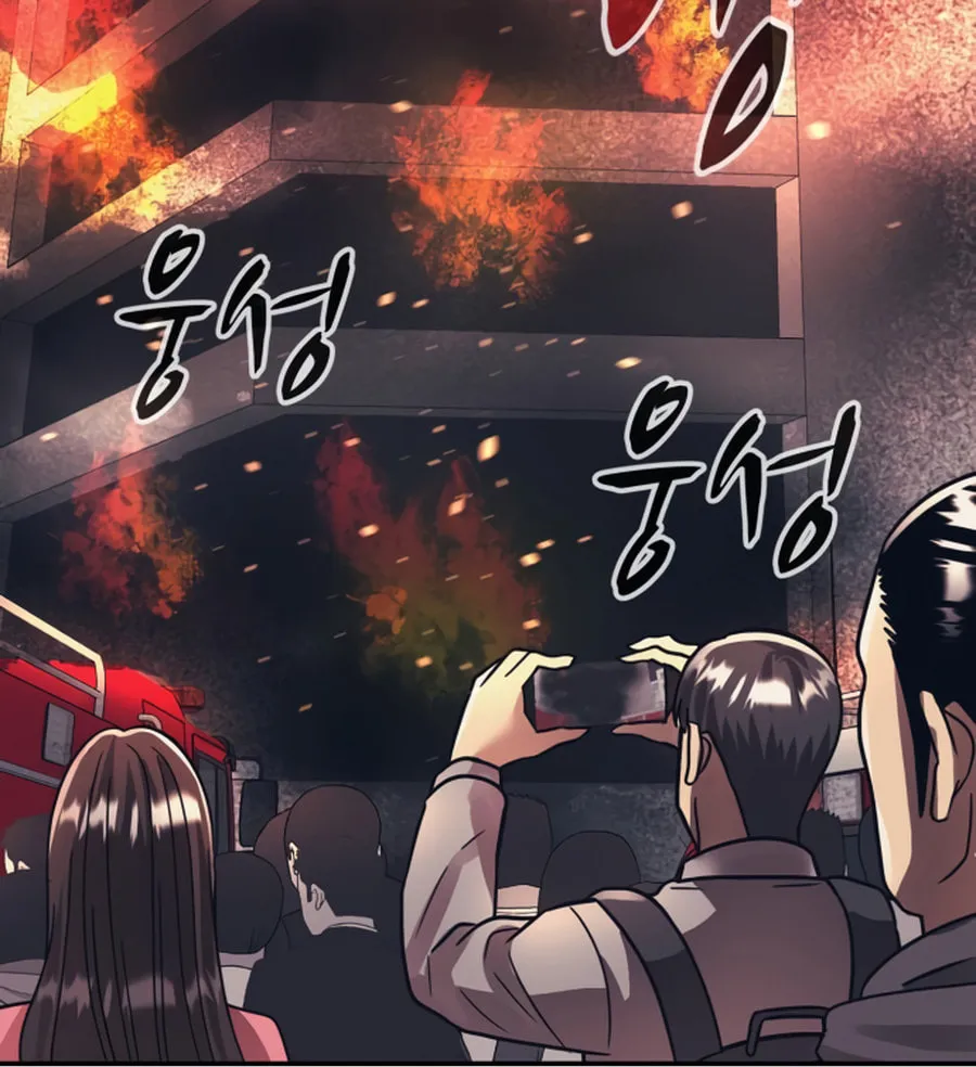 I am Unbeatable Chapter 47 page 28 - 