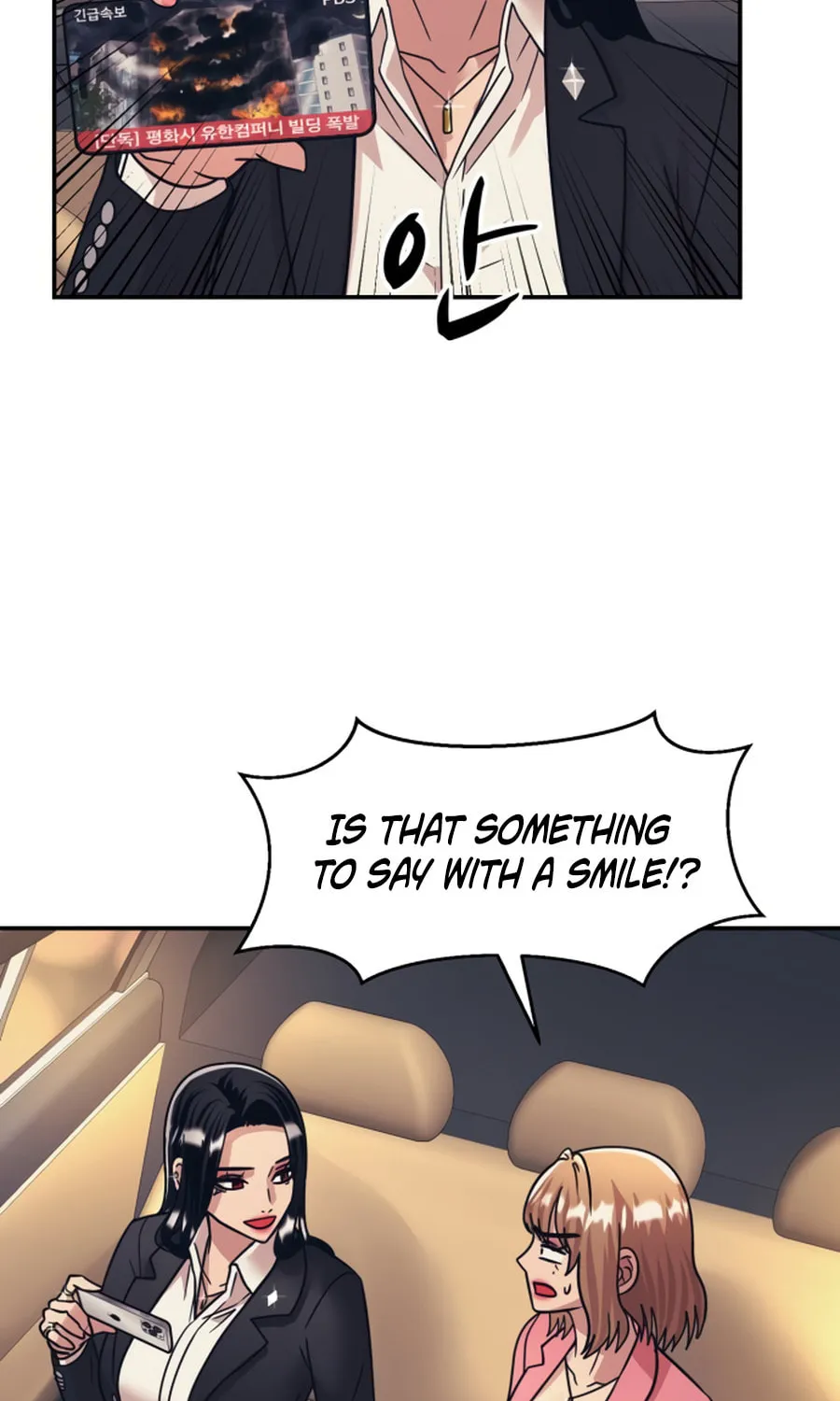 I am Unbeatable Chapter 47 page 30 - 