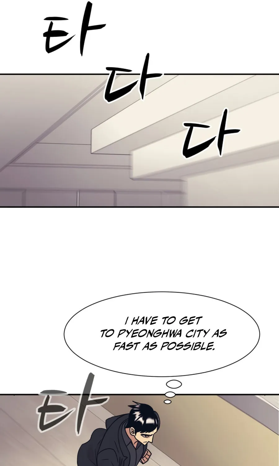 I am Unbeatable Chapter 47 page 71 - 
