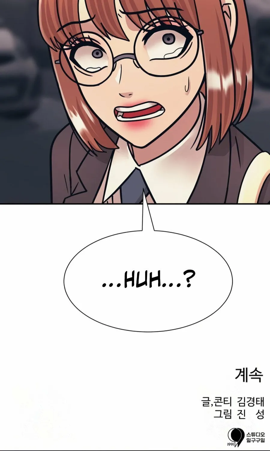 I am Unbeatable Chapter 47 page 86 - 