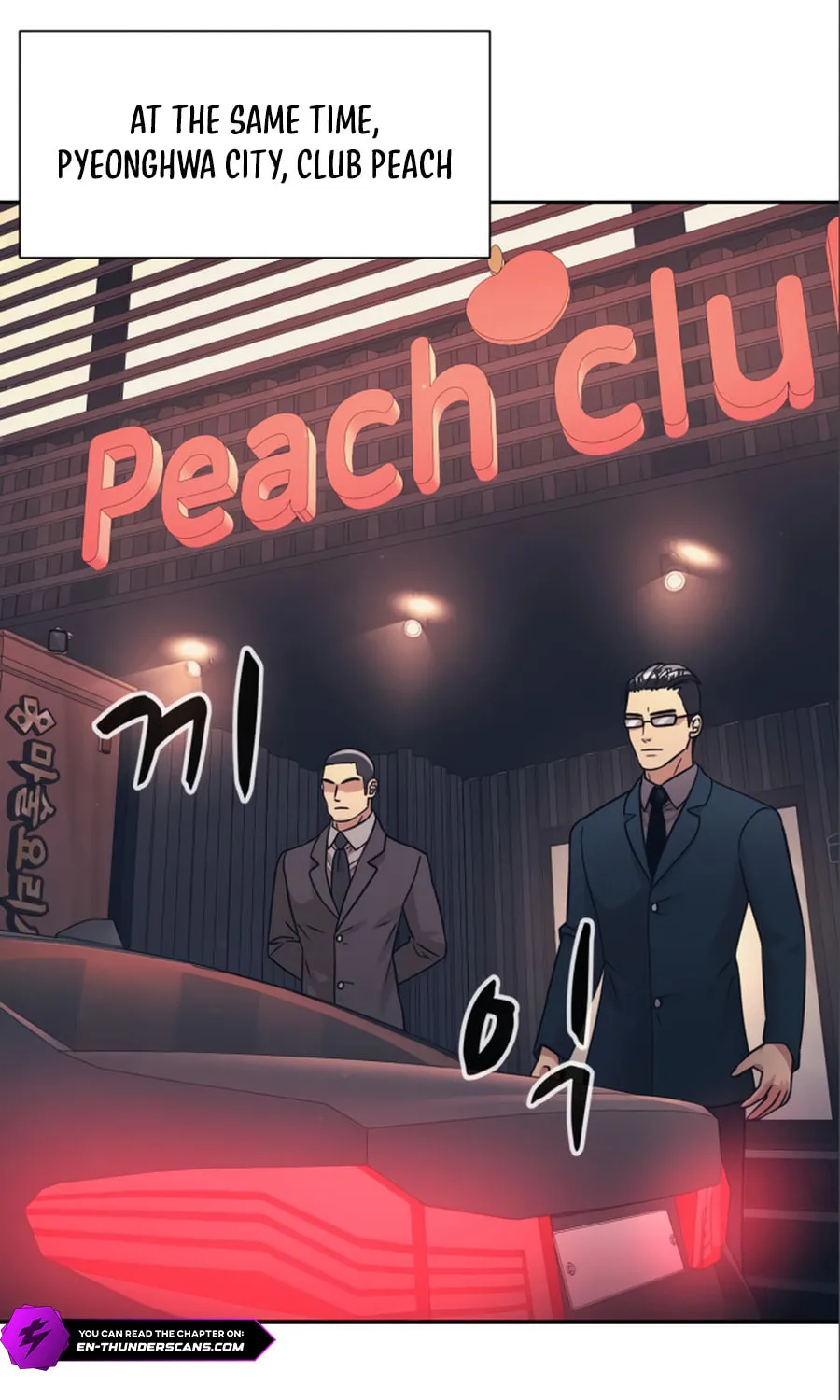 I am Unbeatable Chapter 48 page 17 - 