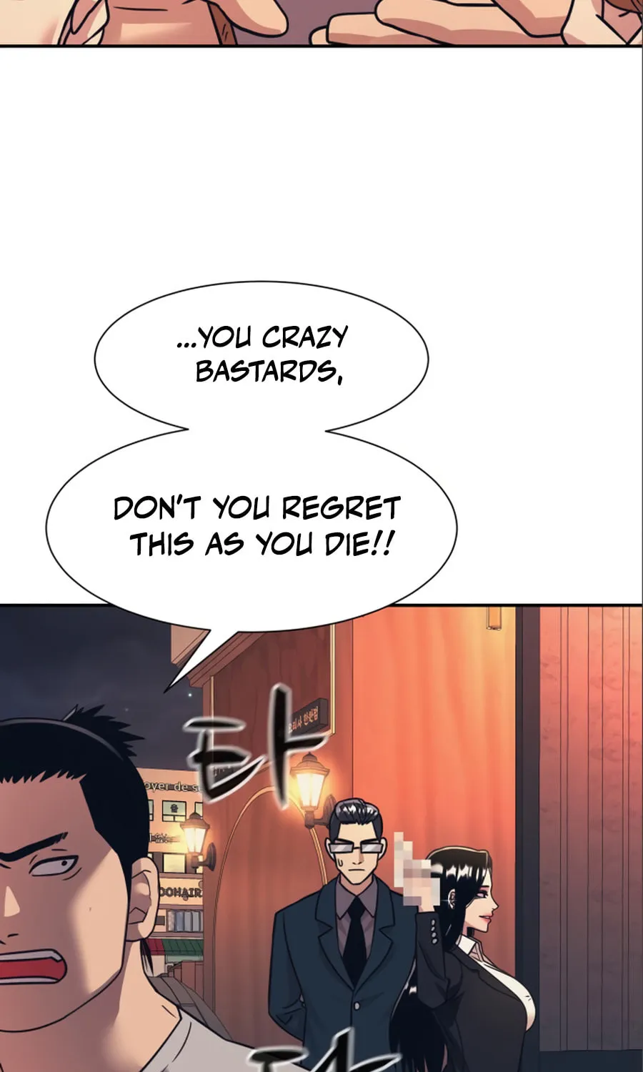 I am Unbeatable Chapter 48 page 32 - 