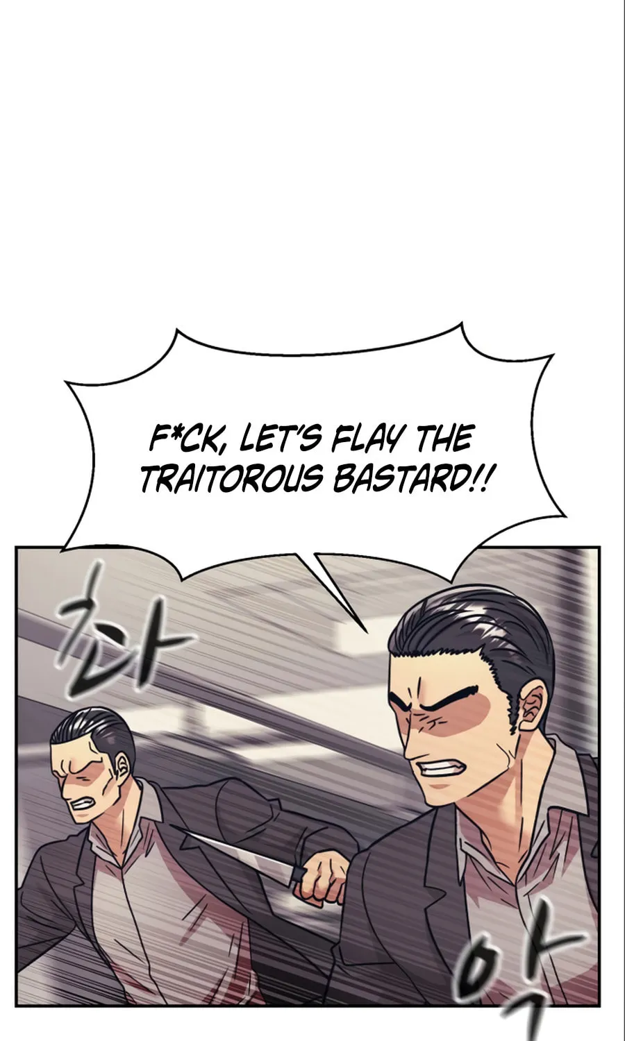 I am Unbeatable Chapter 48 page 6 - 