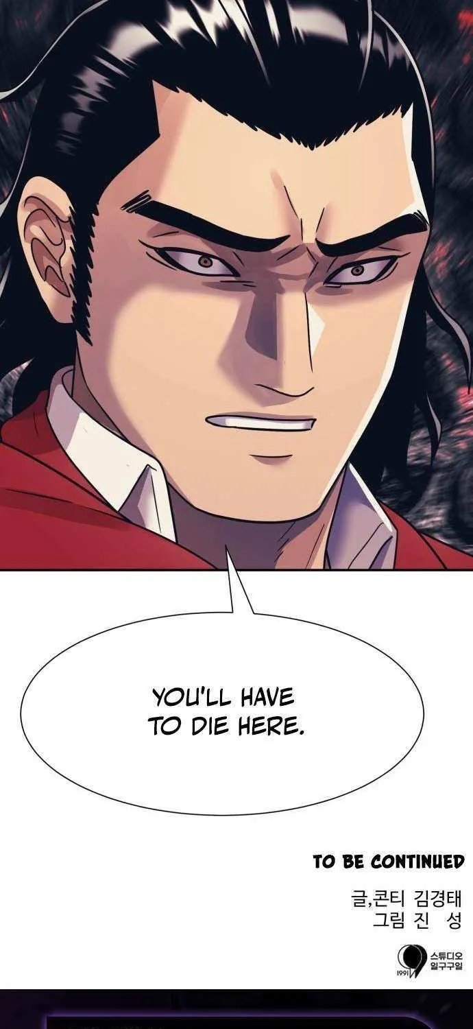 I am Unbeatable Chapter 49 page 68 - 