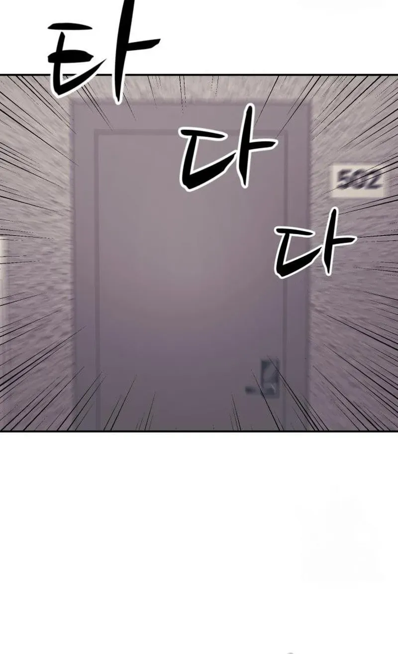 I am Unbeatable Chapter 58 page 20 - 