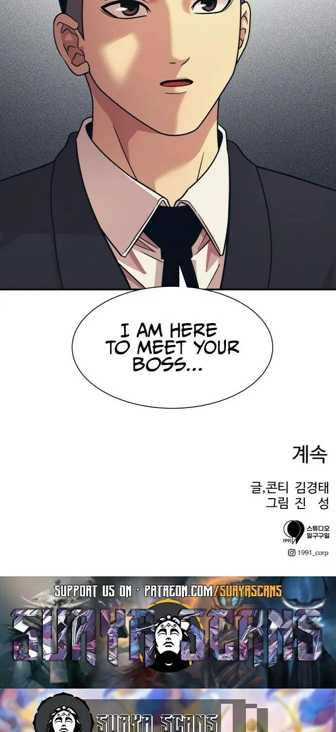 I am Unbeatable Chapter 6 page 83 - 