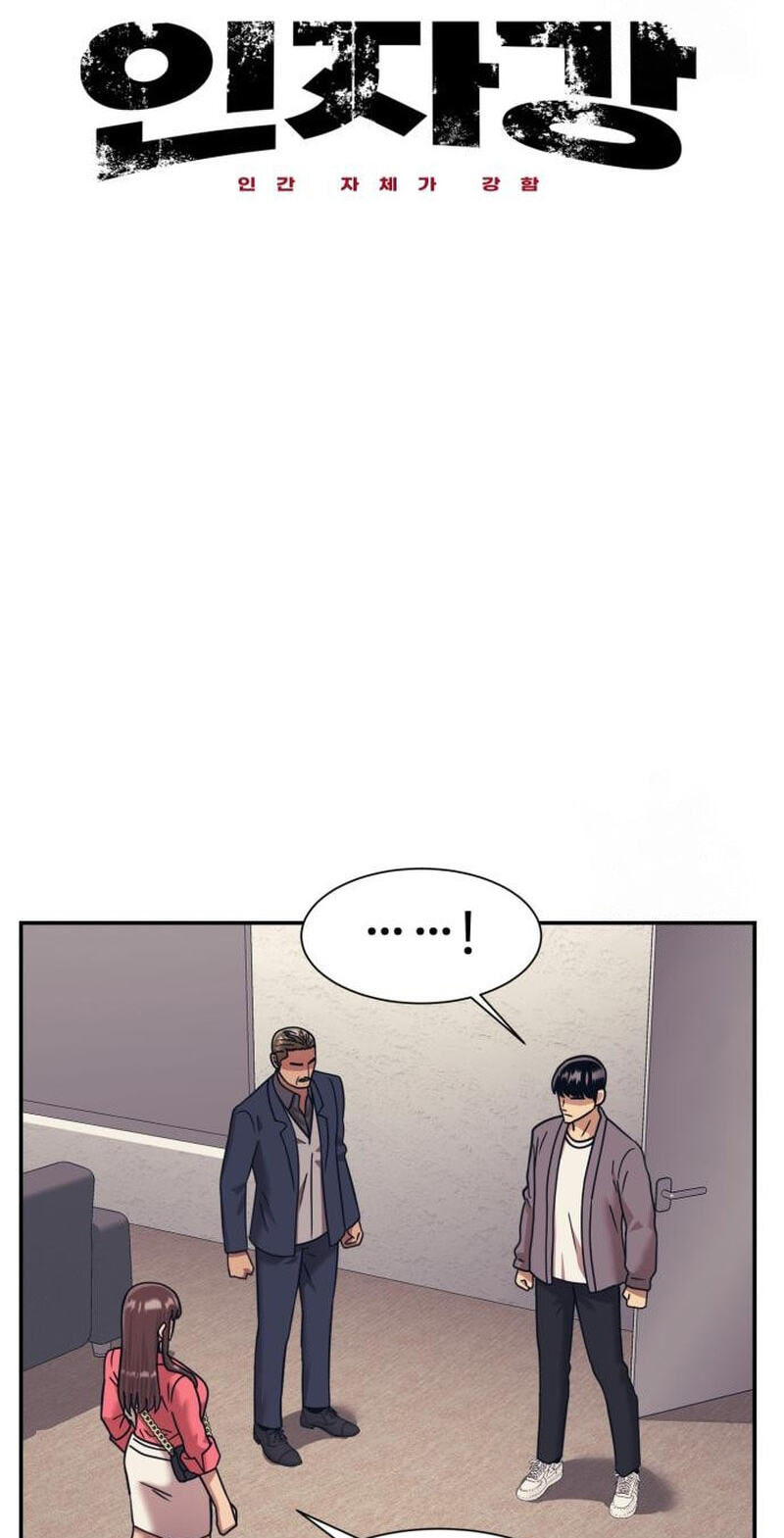 I am Unbeatable Chapter 62 page 6 - 