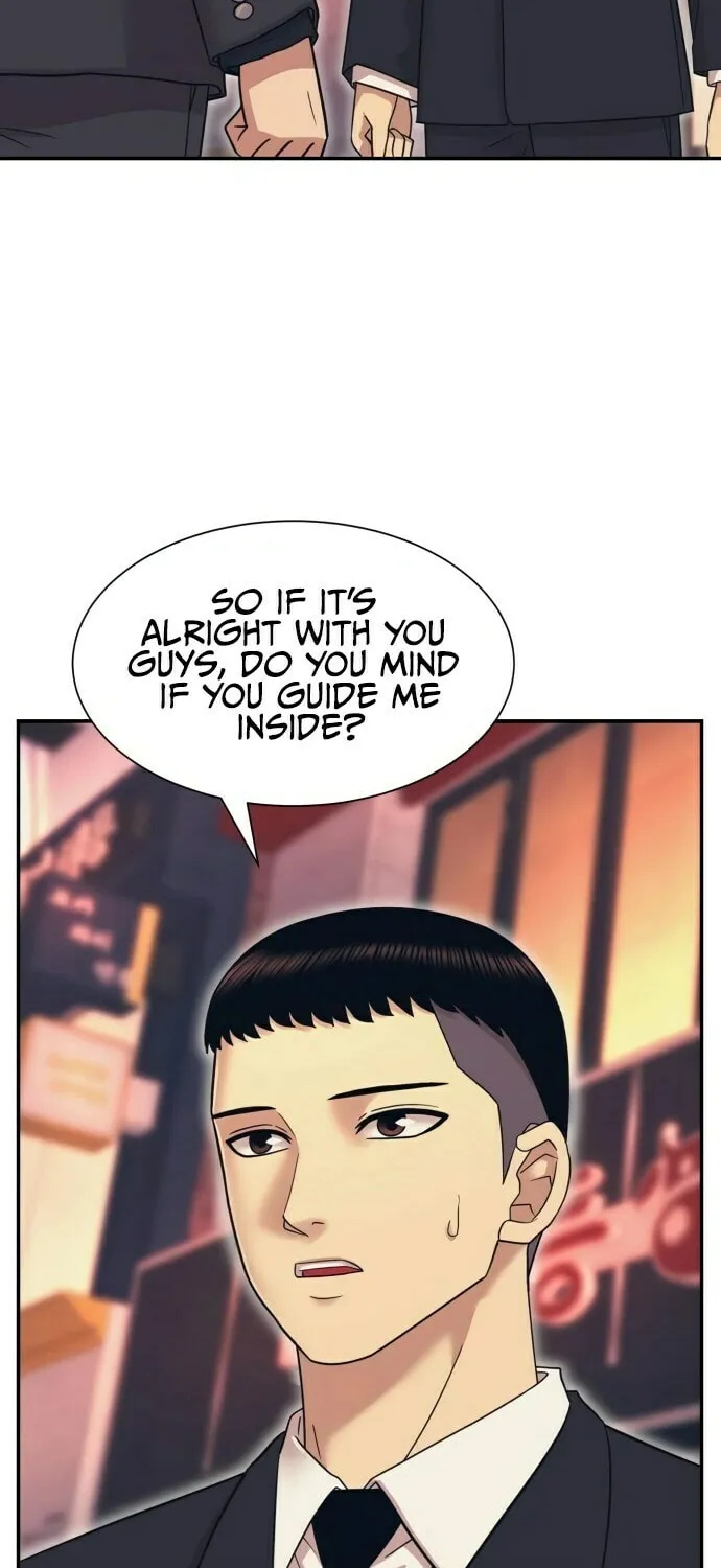 I am Unbeatable Chapter 7 page 17 - 