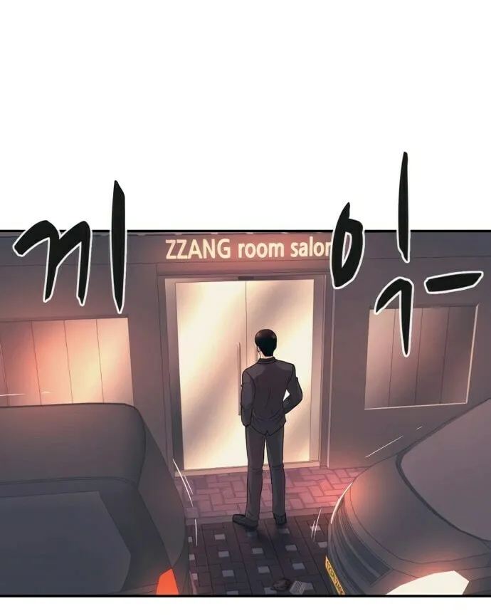 I am Unbeatable Chapter 7 page 44 - 
