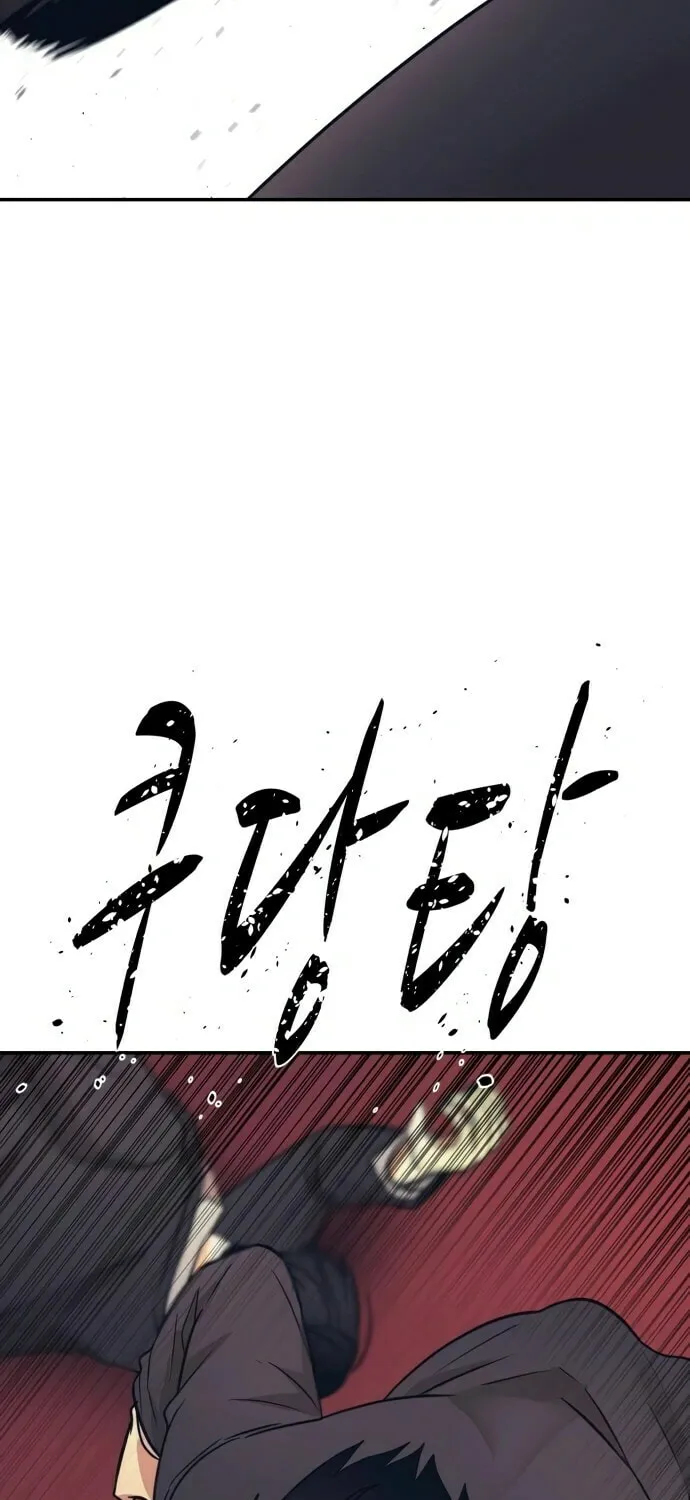 I am Unbeatable Chapter 8 page 57 - 