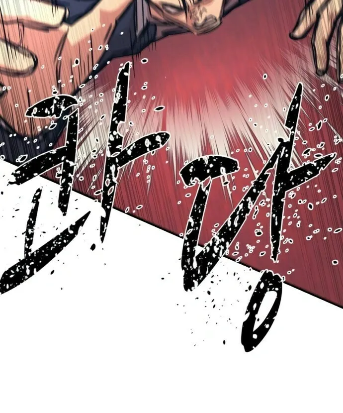 I am Unbeatable Chapter 8 page 65 - 