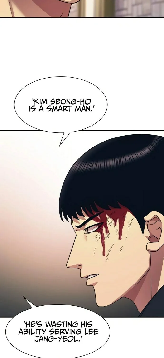 I am Unbeatable Chapter 8 page 84 - 
