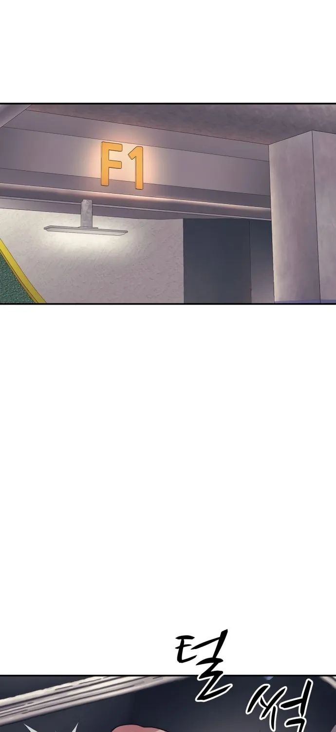 I am Unbeatable Chapter 9 page 17 - 