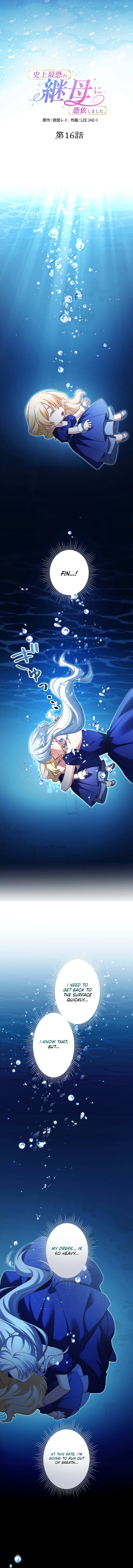 I Awakened as the Most Fearsome Stepmother?! Chapter 16 page 5 - 