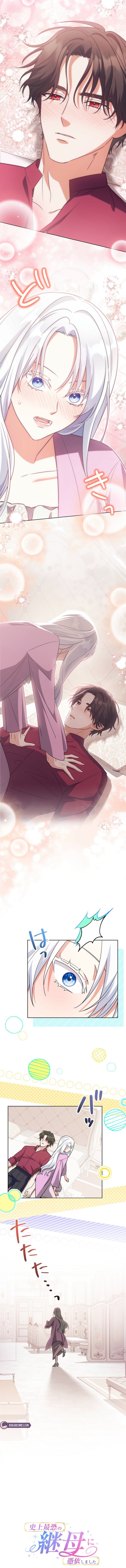 I Awakened as the Most Fearsome Stepmother?! Chapter 18 page 4 - 