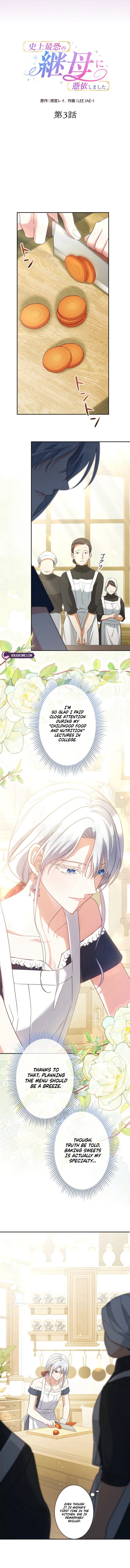 I Awakened as the Most Fearsome Stepmother?! Chapter 3 page 4 - 