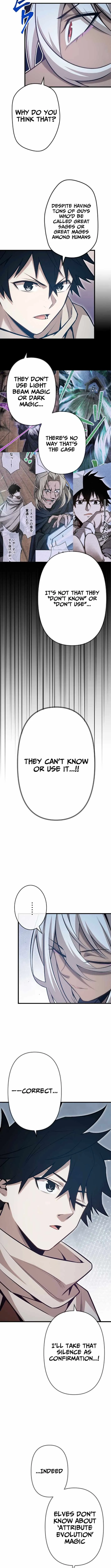 I Awakened the Garbage Attribute "Light Magic" and a Laser Came Out Chapter 70 page 2 - 