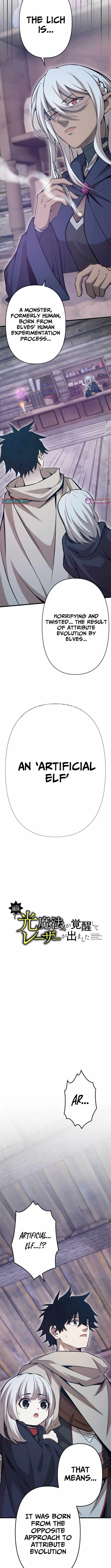 I Awakened the Garbage Attribute "Light Magic" and a Laser Came Out Chapter 70 page 5 - 