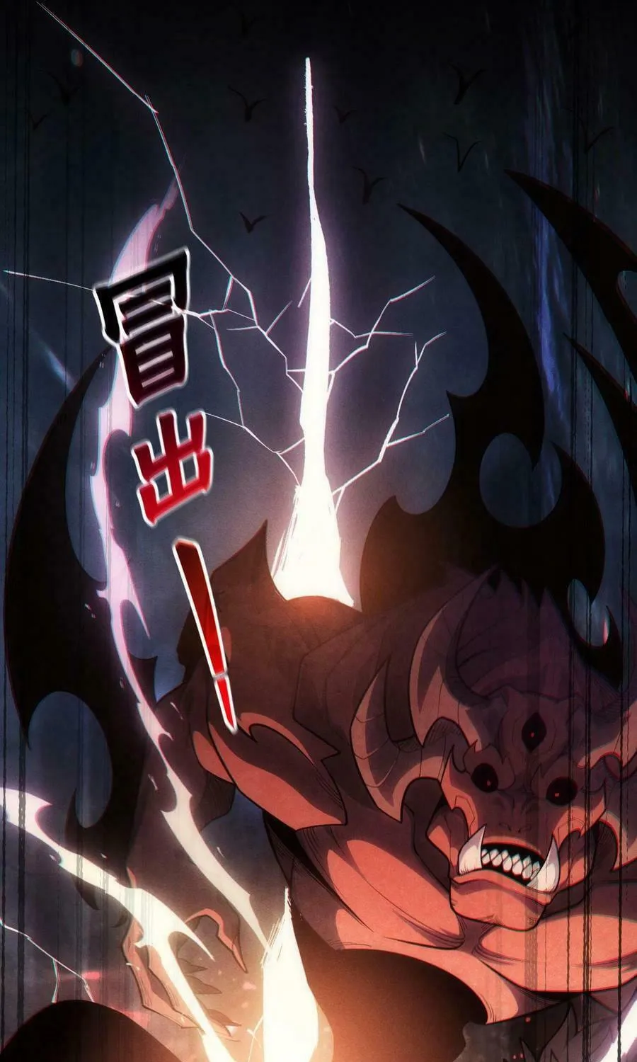 I Awoke as a God After Auto Battling For a Million Years Chapter 1 page 22 - 