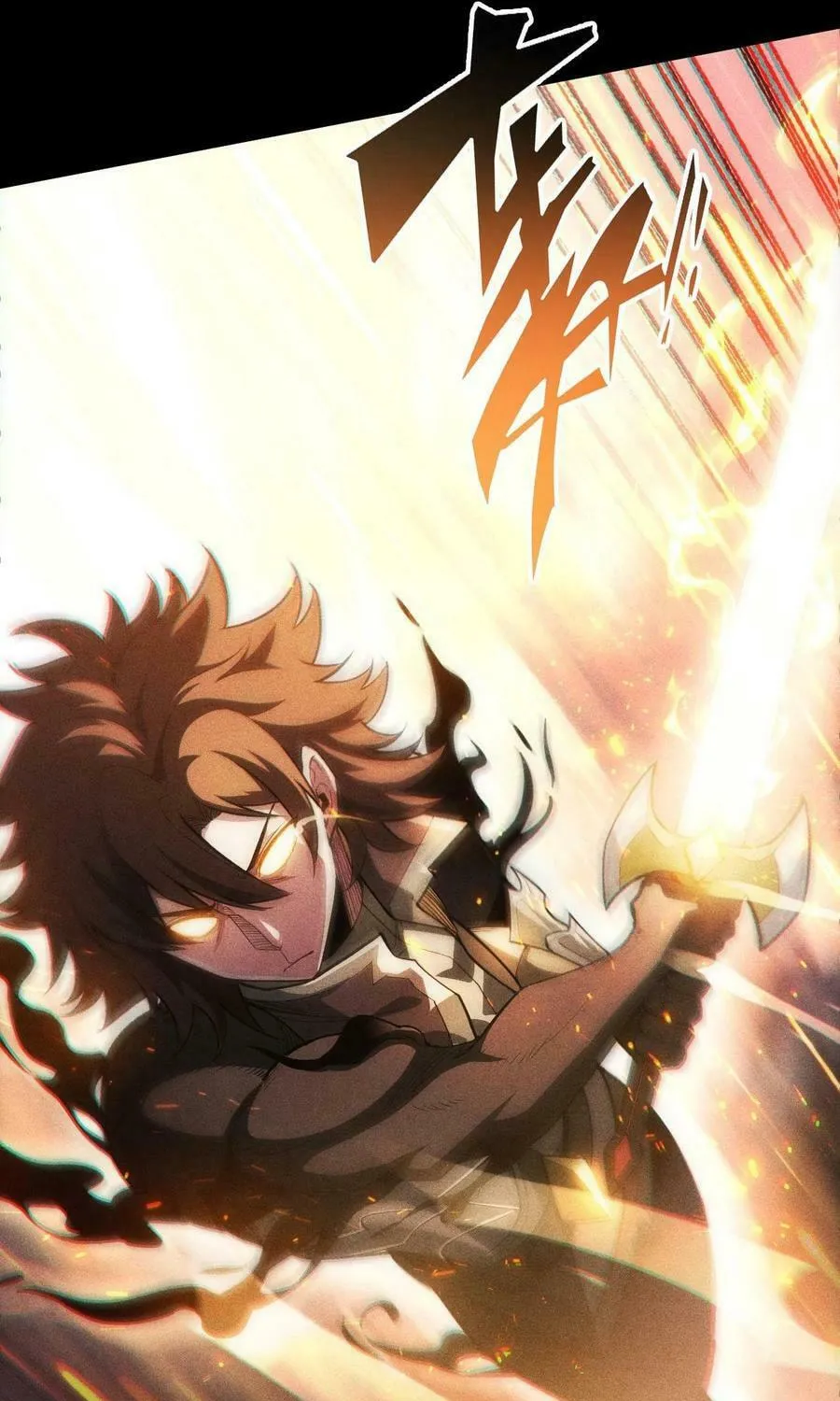 I Awoke as a God After Auto Battling For a Million Years Chapter 1 page 29 - 